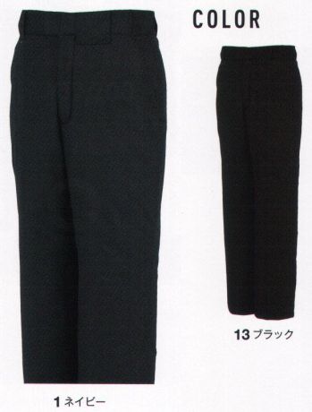 メンズワーキング 防寒パンツ コーコス信岡 A-12363 軽量・製品制電防寒パンツ 作業服JP