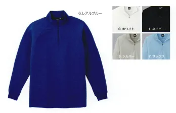 イベント・チーム・スタッフ 長袖Ｔシャツ コーコス信岡 A-2668 冷感・吸汗速乾 長袖ジップアップ 作業服JP