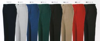 男女ペア パンツ（米式パンツ）スラックス コーコス信岡 A-3073A ノータックスラックス 作業服JP
