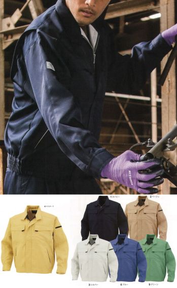 男女ペア 長袖ジャケット（ブルゾン・ジャンパー） コーコス信岡 A-4460 エコ・製品制電ブルゾン 作業服JP