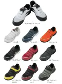 コーコス信岡 A-45000 プロスニーカー&reg;