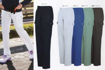 レディースワーキング カーゴパンツ（ベトナムパンツ） コーコス信岡 A-5076 レディースカーゴ 作業服JP