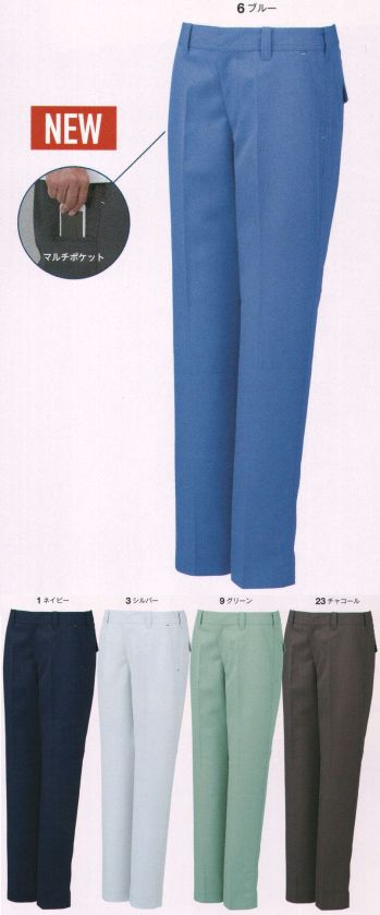 男女ペア パンツ（米式パンツ）スラックス コーコス信岡 A-5174 レディーススラックス 作業服JP