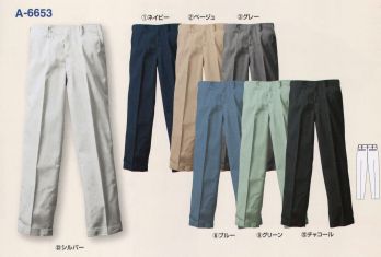 メンズワーキング パンツ（米式パンツ）スラックス コーコス信岡 A-6653 ノータックスラックス 作業服JP