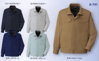 長袖ブルゾン（前ファスナー仕様） コーコス信岡 A-741 作業着
