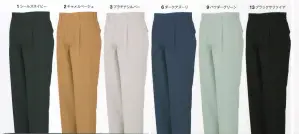 ワンタックスラックス