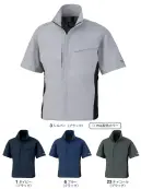 コーコス信岡 AE-4050 エコ・ストレッチ 半袖ブルゾン