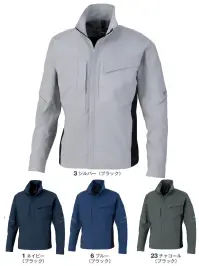 コーコス信岡 AE-4051 エコ・ストレッチ 長袖ブルゾン