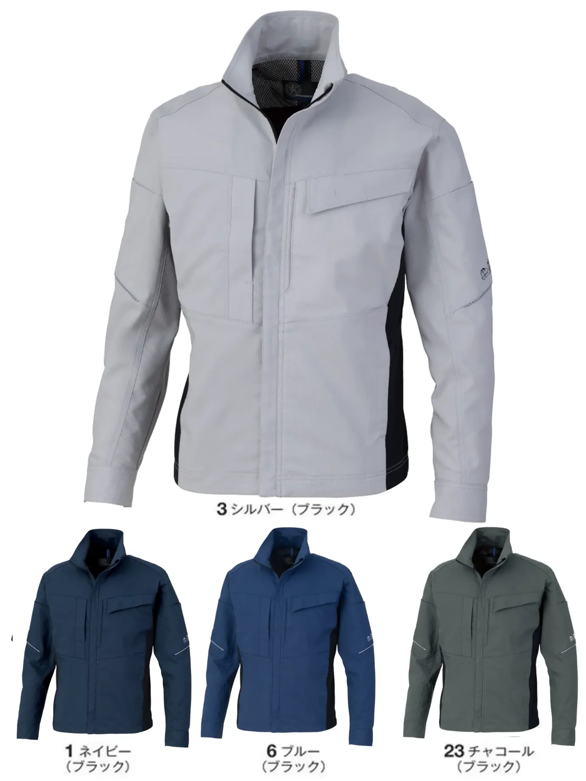 コーコス信岡 AE-4051 エコ・ストレッチ 長袖ブルゾン