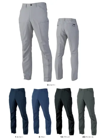 男女ペア パンツ（米式パンツ）スラックス コーコス信岡 AE-4053 エコ・ストレッチ スラックス 作業服JP
