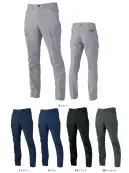 コーコス信岡 AE-4055 エコ・ストレッチ カーゴパンツ