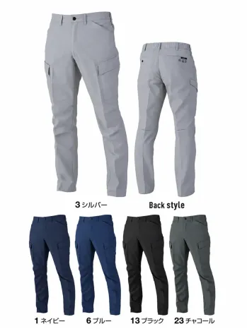 男女ペア カーゴパンツ（ベトナムパンツ） コーコス信岡 AE-4155 エコ・ストレッチ カーゴパンツ 作業服JP