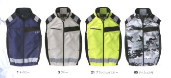 男女ペア ベスト コーコス信岡 AE-5569 エコ・ボルトクールセーフティーベスト 作業服JP