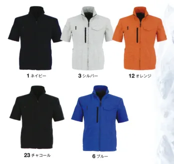 男女ペア 半袖ジャケット（ブルゾン・ジャンパー） コーコス信岡 AE-9050_A エコ・ストレッチ半袖ブルゾン 作業服JP