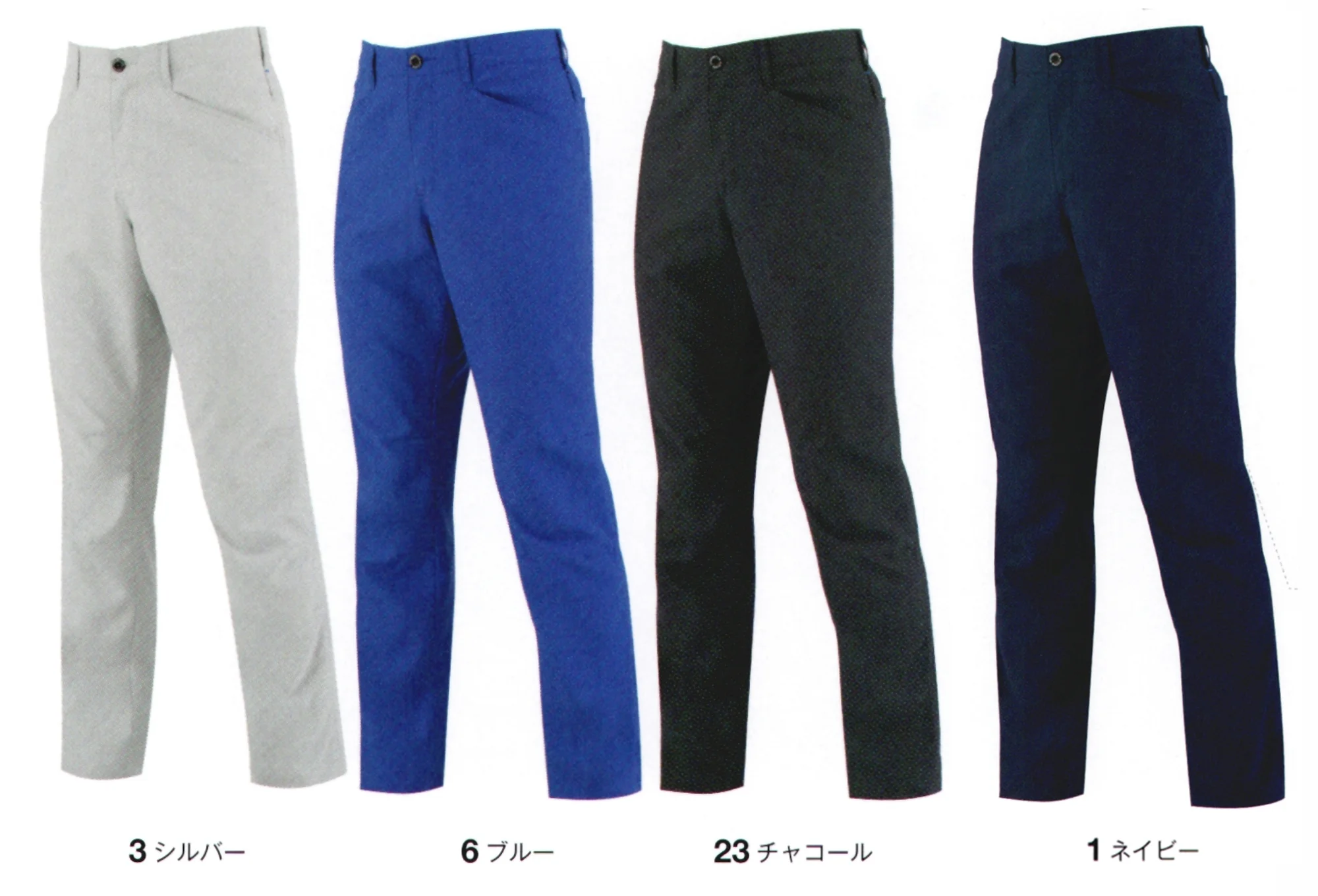 コーコス信岡 AE-9053_A エコ・ストレッチスラックス