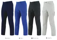 コーコス信岡 AE-9055_A エコ・ストレッチカーゴパンツ