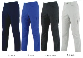 コーコス信岡 AE-9055_A エコ・ストレッチカーゴパンツ
