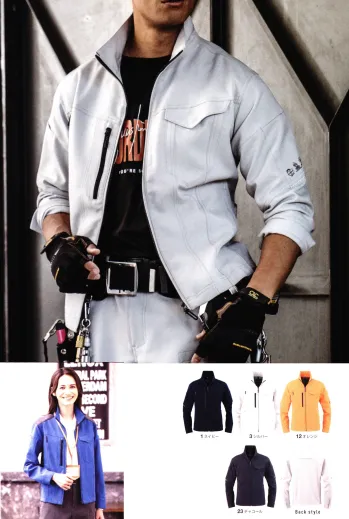 コーコス信岡 AE-9150_A エコ・ストレッチブルゾン