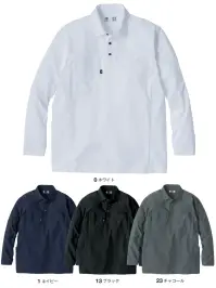 コーコス信岡 AG-3188 ファントムドッツ 冷感DRY サイドポケット 長袖ポロシャツ