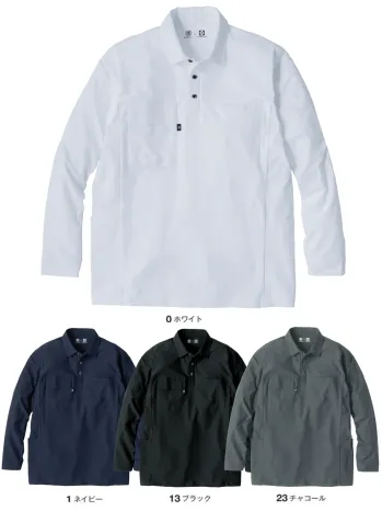 男女ペア 長袖ポロシャツ コーコス信岡 AG-3188 ファントムドッツ 冷感DRY サイドポケット 長袖ポロシャツ 作業服JP
