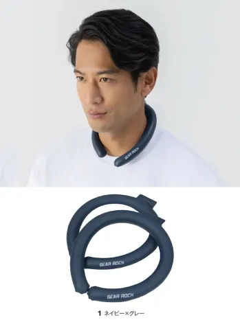 男女ペア アクセサリー コーコス信岡 B-710 ガチ冷却リング 2P 作業服JP