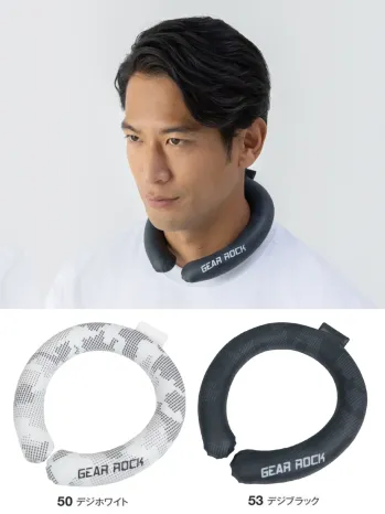 男女ペア アクセサリー コーコス信岡 B-711 ガチ冷却リング 極太 作業服JP