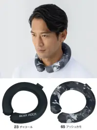 コーコス信岡 B-713 ガチ冷却リング ギガ・フリーズ