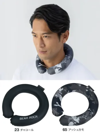 コーコス信岡 B-713 ガチ冷却リング ギガ・フリーズ