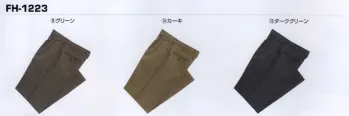 メンズワーキング パンツ（米式パンツ）スラックス コーコス信岡 FH-1223 ツータックスラックス 作業服JP