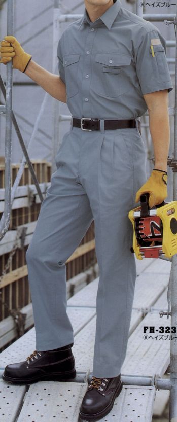 コーコス信岡 FH-327 半袖シャツ 「FOXHOUND」汗ばんでもサラッとした着心地。屋外の作業も快適です。