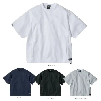 男女ペア 半袖Ｔシャツ コーコス信岡 G-107 フェイスコットンDRY 5ポケット半袖Tシャツ 作業服JP