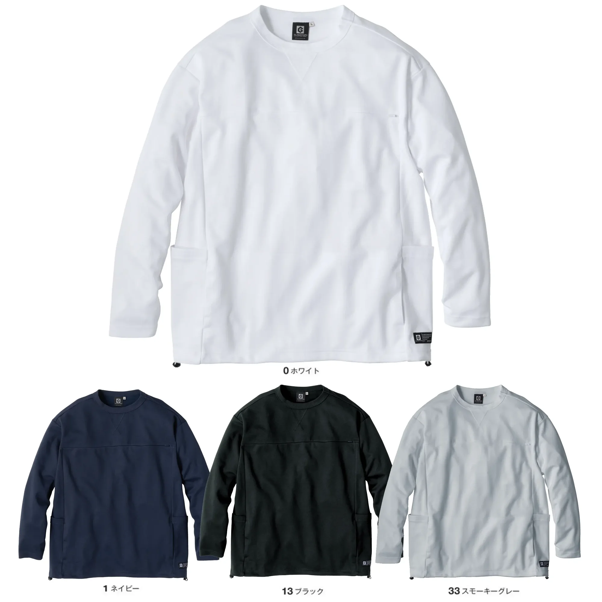 コーコス信岡 G-108 フェイスコットンDRY 5ポケット長袖Tシャツ