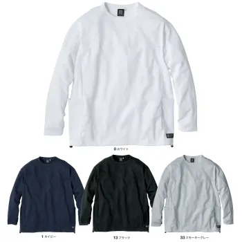 男女ペア 長袖Ｔシャツ コーコス信岡 G-108 フェイスコットンDRY 5ポケット長袖Tシャツ 作業服JP
