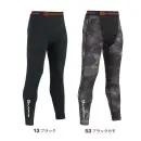 作業服JP 男女ペア インナー コーコス信岡 G-1813 ウォームパワーサポート ロングタイツ