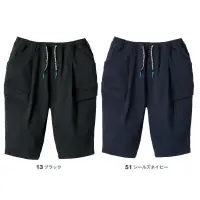 コーコス信岡 G-2026 ジョバーズ&reg; ストレッチミドルショートカーゴ