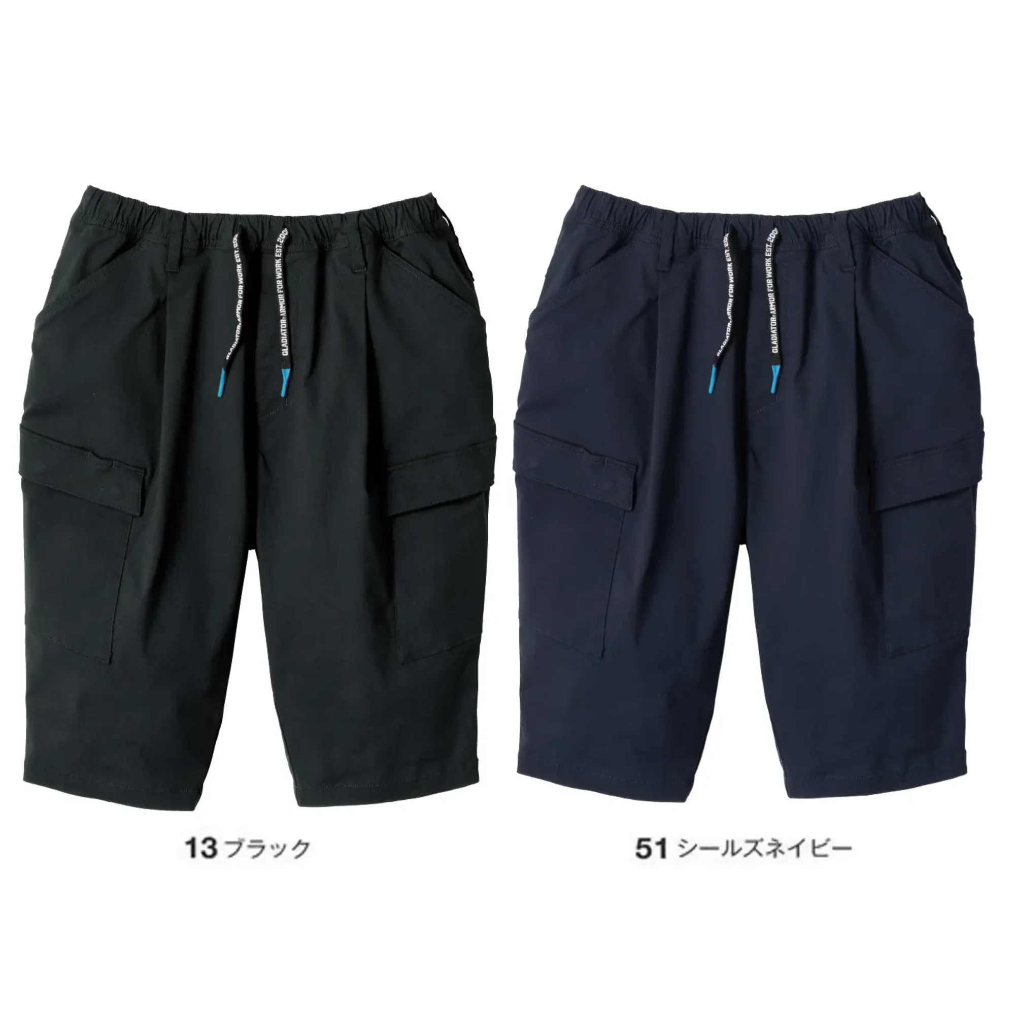 コーコス信岡 G-2026 ジョバーズ&reg; ストレッチミドルショートカーゴ