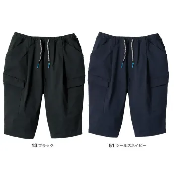 男女ペア ショートパンツ・ハーフパンツ コーコス信岡 G-2026 ジョバーズ&reg; ストレッチミドルショートカーゴ 作業服JP