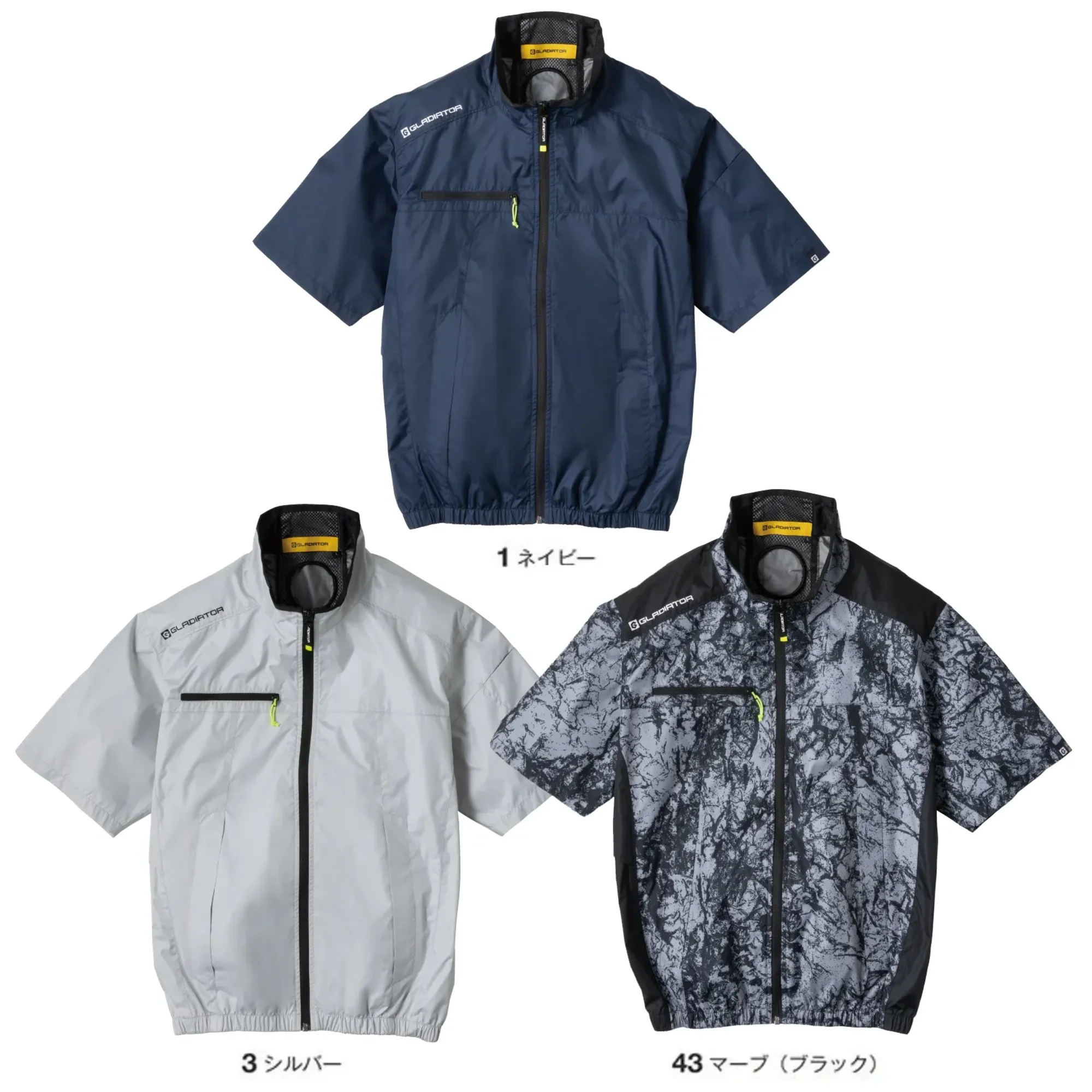 コーコス信岡 G-2030 ボルトクール 日傘遮熱&reg; 半袖ブルゾン（ペルチェネックホルダー付） デバイス別売