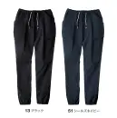 コーコス信岡 G-2035 ジョバーズ&reg;ストレッチ ジョガーカーゴ