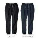 作業服JP 男女ペア カーゴパンツ（ベトナムパンツ） コーコス信岡 G-2035 ジョバーズ®ストレッチ ジョガーカーゴ