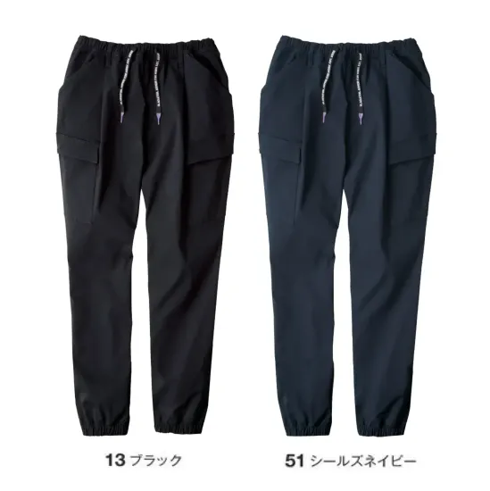 コーコス信岡 G-2035 ジョバーズ®ストレッチ ジョガーカーゴ