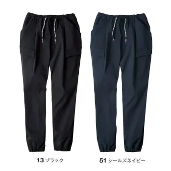 男女ペア カーゴパンツ（ベトナムパンツ） コーコス信岡 G-2035 ジョバーズ®ストレッチ ジョガーカーゴ 作業服JP