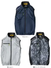 コーコス信岡 G-2039 ボルトクール 日傘遮熱&reg; ベスト（ペルチェネックホルダー付） デバイス別売