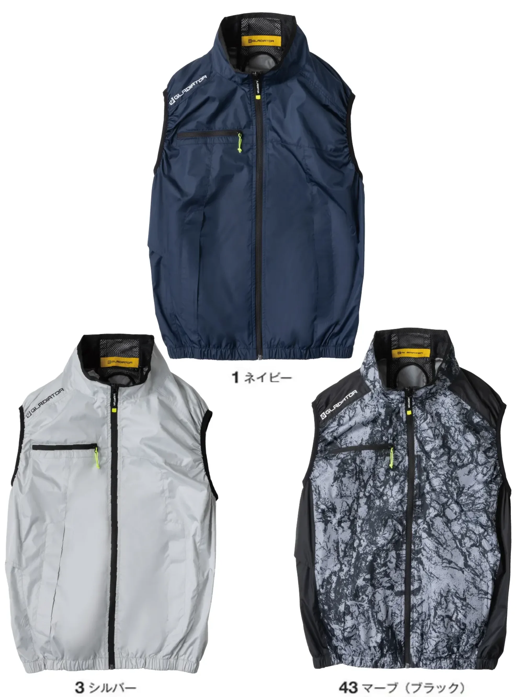 コーコス信岡 G-2039 ボルトクール 日傘遮熱&reg; ベスト（ペルチェネックホルダー付） デバイス別売