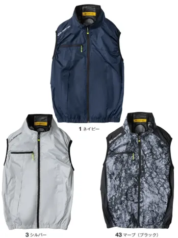 男女ペア ベスト コーコス信岡 G-2039 ボルトクール 日傘遮熱&reg; ベスト（ペルチェネックホルダー付） デバイス別売 作業服JP