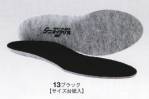 男女ペア靴下・インソールG-204 