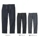 コーコス信岡 G-3004 ストレッチ ワイドパンツ
