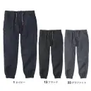 コーコス信岡 G-3015 ストレッチ ワイドジョガーカーゴ