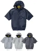 コーコス信岡 G-4030 ボルトクール 日傘遮熱&reg; 半袖ブルゾン（ペルチェネックホルダー付）