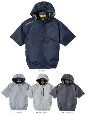 男女ペア 半袖ジャケット（ブルゾン・ジャンパー） コーコス信岡 G-4030 ボルトクール 日傘遮熱&reg; 半袖ブルゾン（ペルチェネックホルダー付） 作業服JP